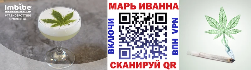 ОМГ ОМГ Нолинск Canna-Cookies марихуана