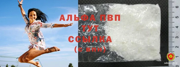 винт Верхний Тагил