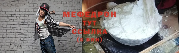 не бодяженный Верхнеуральск