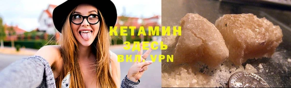 тгк Володарск