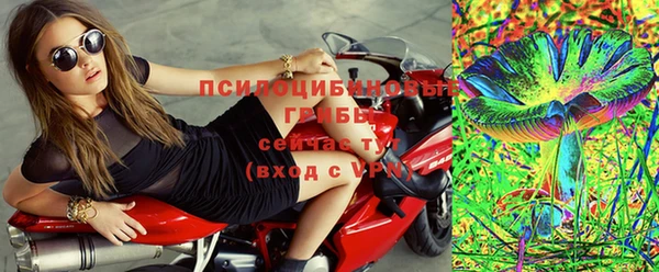 бутик Волоколамск
