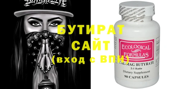 наркотики Волосово