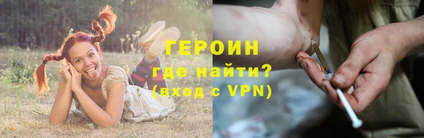 наркотики Волосово