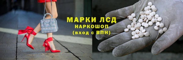 наркотики Волосово