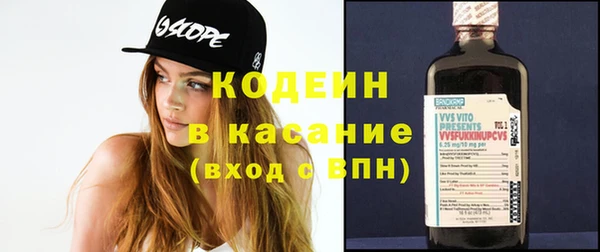наркотики Волосово