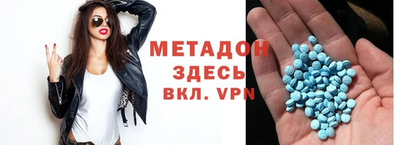 наркотики Волосово