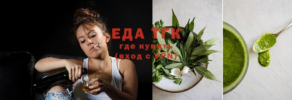тгк Володарск
