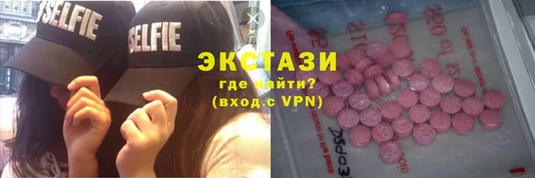 бутик Волоколамск