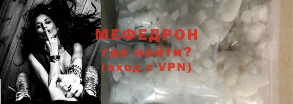 тгк Володарск