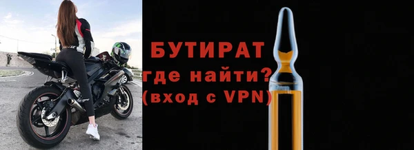гидра Верея
