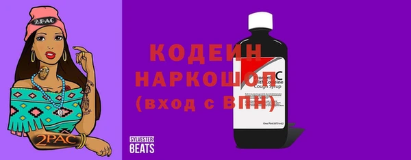 винт Верхний Тагил