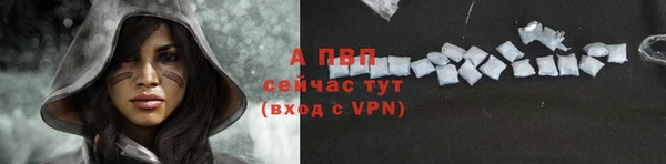 наркотики Волосово