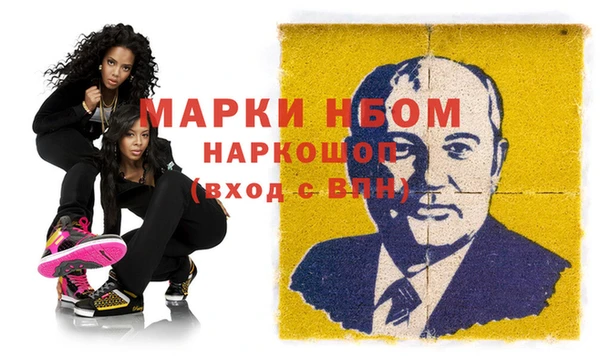 бутик Волоколамск