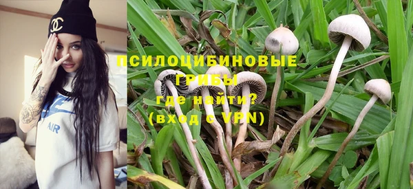 бутик Волоколамск