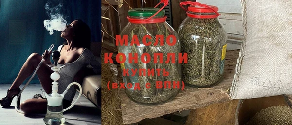 бутик Волоколамск