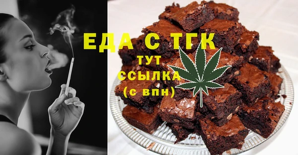 гидра Верея