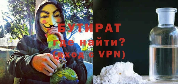 бутик Волоколамск
