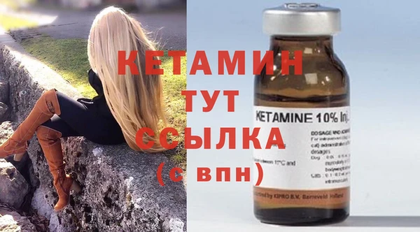 тгк Володарск