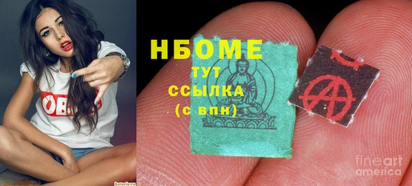 наркотики Волосово