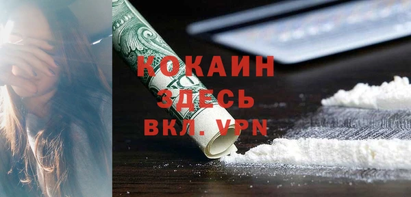 наркотики Волосово