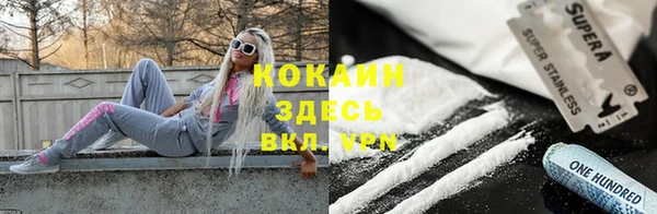 наркотики Волосово