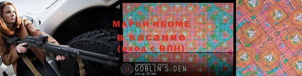 бутик Волоколамск