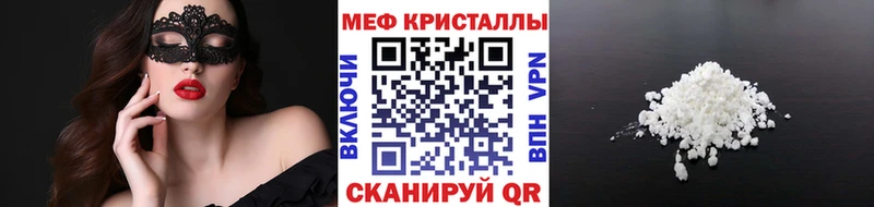 Меф мука  Нолинск 
