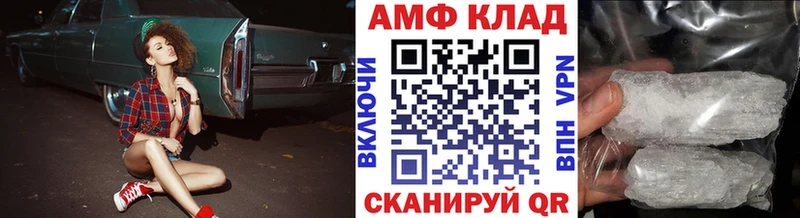 Метамфетамин витя  Нолинск 