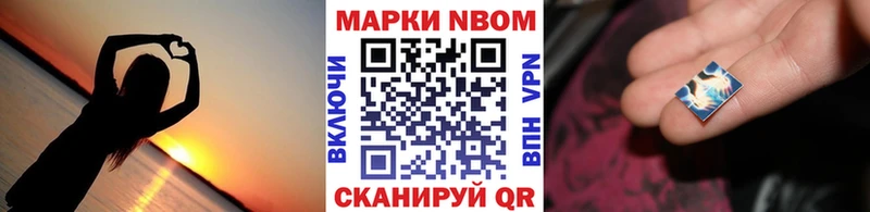 kraken tor  Нолинск  Наркотические марки 1,8мг  наркошоп 