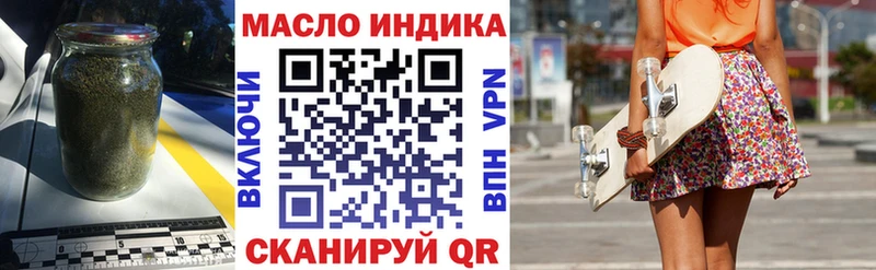 Дистиллят ТГК гашишное масло  мега онион  Нолинск 